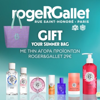 Με την αγορά προϊόντων Roger & Gallet από 29€ ΔΩΡΟ Καλοκαιρινή Υφασμάτινη Τσάντα Με την αγορά προϊόντων Roger & Gallet από 29€ ΔΩΡΟ Καλοκαιρινή Υφασμάτινη Τσάντα
