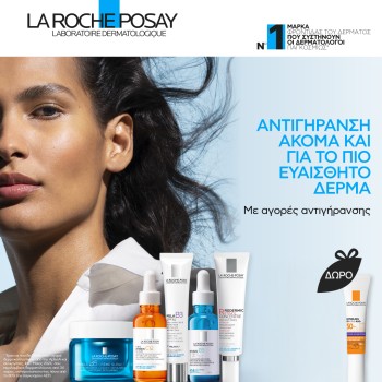 Με αγορές από τα προϊόντα αντιγήρανσης La Roche Posay Δώρο Anthelios Anti-Spot 15ml. Με αγορές από τα προϊόντα αντιγήρανσης La Roche Posay Δώρο Anthelios Anti-Spot 15ml.