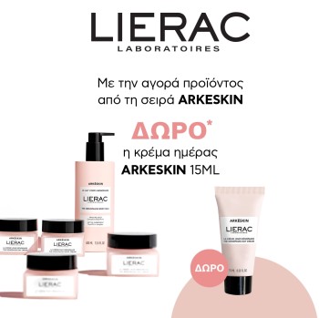 Με την αγορά προϊόντος Lierac Arkeskin, ΔΩΡΟ The Menopause Day Cream, Κρέμα Ημέρας για την Εμμηνόπαυση -15ml Με την αγορά προϊόντος Lierac Arkeskin, ΔΩΡΟ The Menopause Day Cream, Κρέμα Ημέρας για την Εμμηνόπαυση -15ml