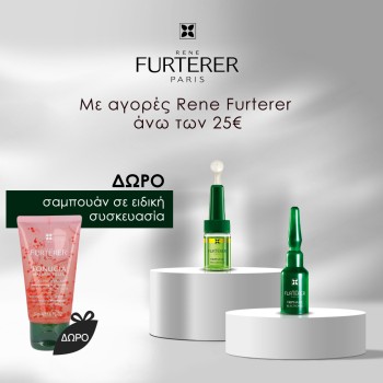 Με αγορές Rene Furterer άνω των 25€, Δώρο Tonucia Shampoo 50ml σε ειδικό μέγεθος! Με αγορές Rene Furterer άνω των 25€, Δώρο Tonucia Shampoo 50ml σε ειδικό μέγεθος!