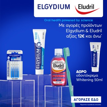 Με αγορές προϊόντων Elgydium/Eludril αξίας 12€ και άνω, ΔΩΡΟ Whitening T/P -50ml