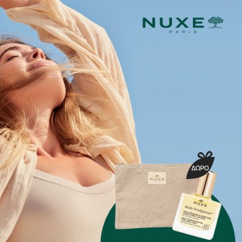 Με κάθε αγορά λαδιού Huile Prodigieuse, Δώρο νεσεσέρ και το αγαπημένο Huile Prodigieuse 10ml!