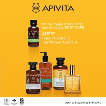 Με την αγορά 2 προϊόντων από τις σειρές Apivita Body Care ΔΩΡΟ Tonic Mountain Tea Shower Gel -75ml Με την αγορά 2 προϊόντων από τις σειρές Apivita Body Care ΔΩΡΟ Tonic Mountain Tea Shower Gel -75ml
