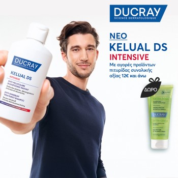 Με αγορές προϊόντων Ducray πιτυρίδας συνολικής αξίας 12€ και άνω, ΔΩΡΟ Extra doux shp 100 ml. Με αγορές προϊόντων Ducray πιτυρίδας συνολικής αξίας 12€ και άνω, ΔΩΡΟ Extra doux shp 100 ml.