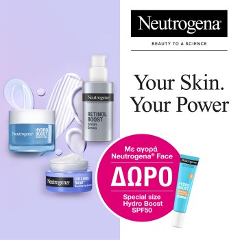 Με την αγορά προϊόντος Neutrogena Face, Δώρο το Neutrogena Hydro Boost Hydrating Fluid SPF50 -15ml.