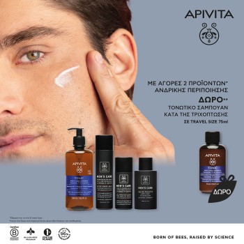 Με αγορές 2 προϊόντων ανδρικής περιποίησης Apivita, δώρο το τονωτικό σαμπουάν κατά της τριχόπτωσης 75ml! Με αγορές 2 προϊόντων ανδρικής περιποίησης Apivita, δώρο το τονωτικό σαμπουάν κατά της τριχόπτωσης 75ml!