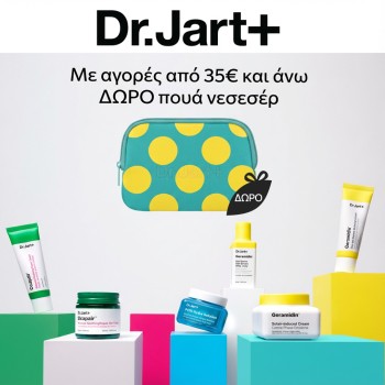 Με αγορά προϊόντων Dr Jart+ από 35 ευρώ και πάνω Δώρο Πουά Νεσεσέρ! Με αγορά προϊόντων Dr Jart+ από 35 ευρώ και πάνω Δώρο Πουά Νεσεσέρ!