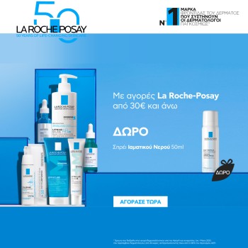 La Roche Posay