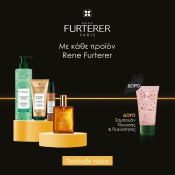 Rene Furterer