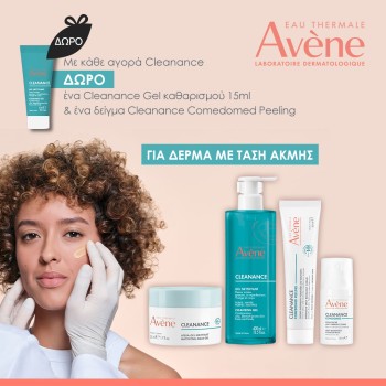 Avene Cleanance