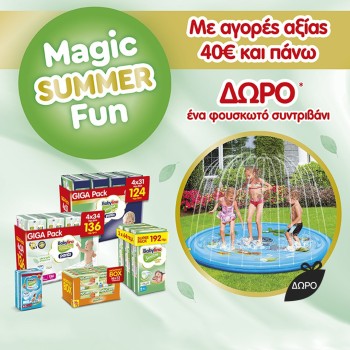 Babylino Babycare!