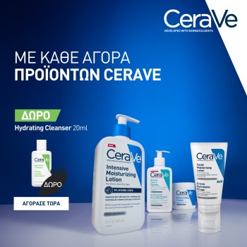 CeraVe