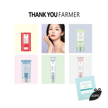 Thank you Farmer Sun Project