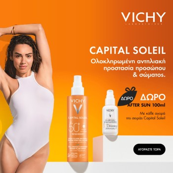 Vichy Capital Soleil