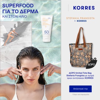 Korres