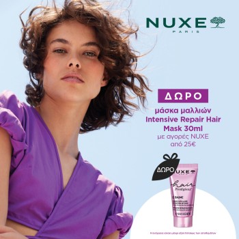 Nuxe