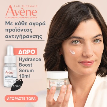 Avene