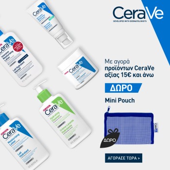 CeraVe