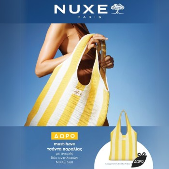 Nuxe