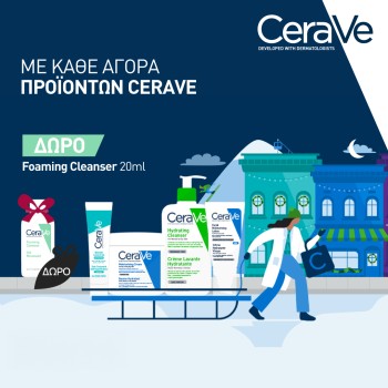 CeraVe