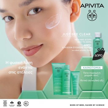 Apivita Just Bee Clear