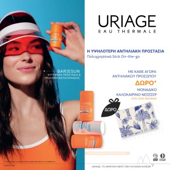 Uriage