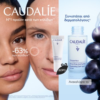 Caudalie Vinoperfect