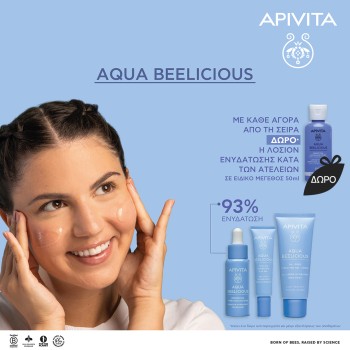 Apivita Aqua Beelicious