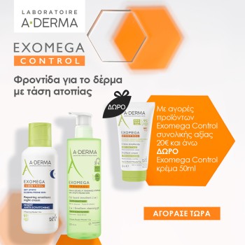 A-Derma Exomega
