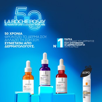 La Roche Posay