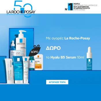 La Roche Posay