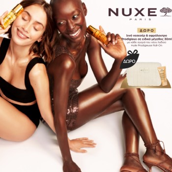 Huile Prodigieuse Roll-On