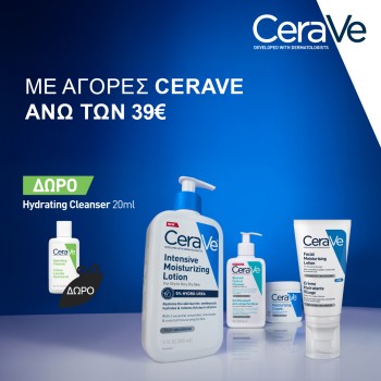 CeraVe
