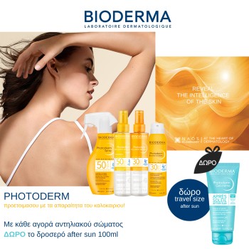 Bioderma Photoderm