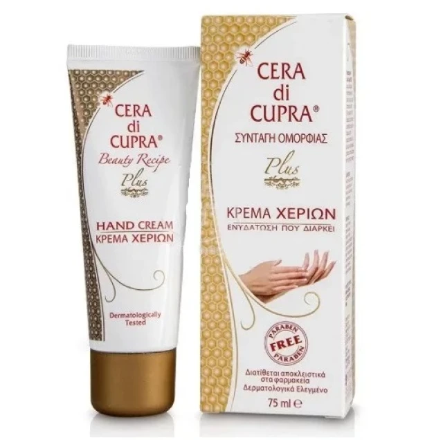 CERA DI CUPRA Κρέμα Χεριών με Κερί Μέλισσας - 75ml