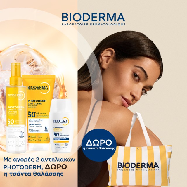 BIODERMA