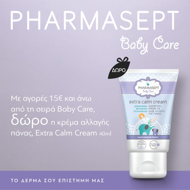 Pharmasept Baby Care