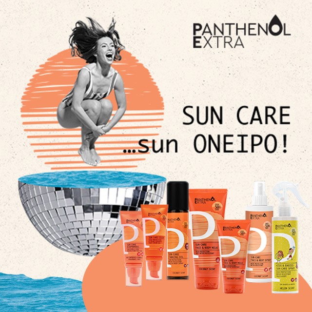 Panthenol Extra