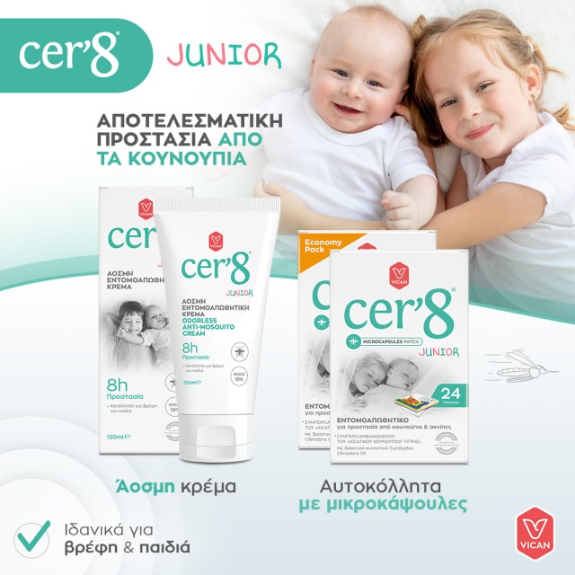 Cer8