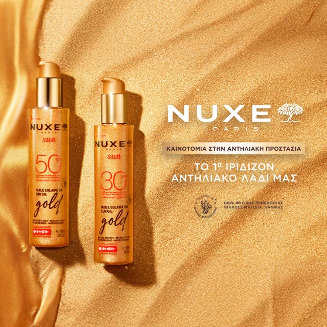 Nuxe