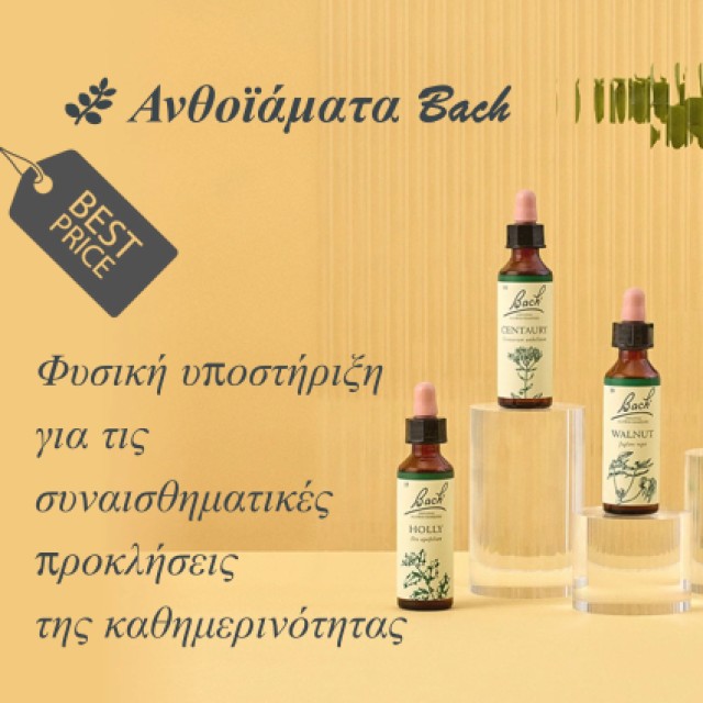 Ανθοϊάματα Bach