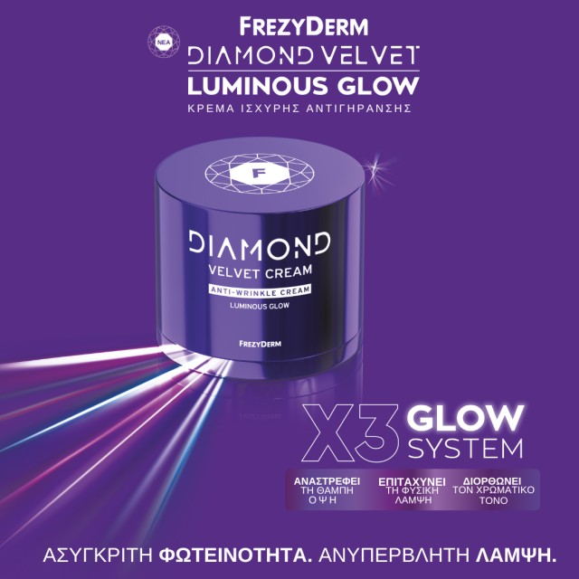 Frezyderm Diamond Luminus Glow Cream