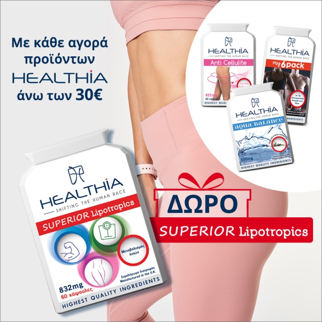 Healthia