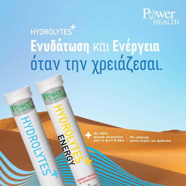 Power Health!