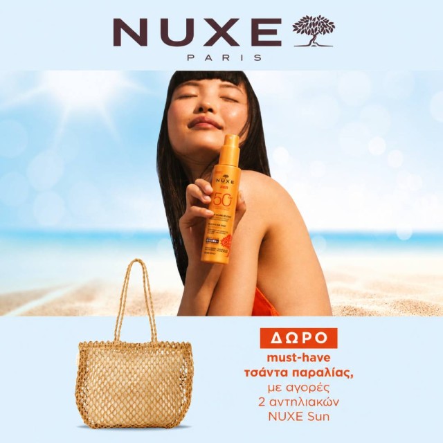 Nuxe