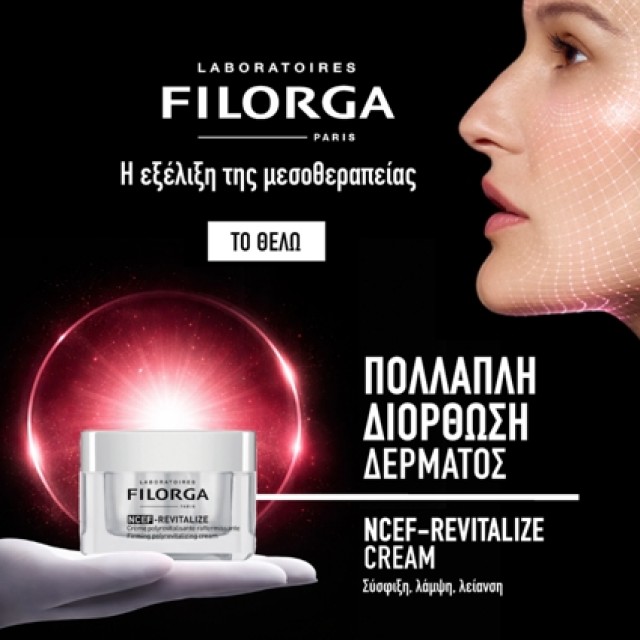 Filorga