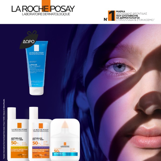 La Roche Posay