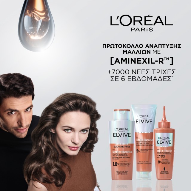 LOréal Paris