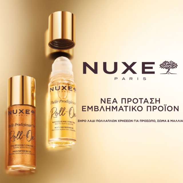 Nuxe