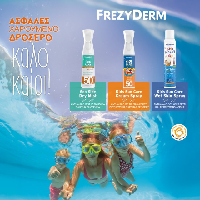Frezyderm Sun Screen